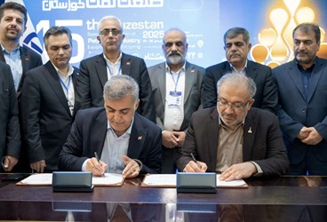NIDC, PEDCO Sign Cooperation Agreement
